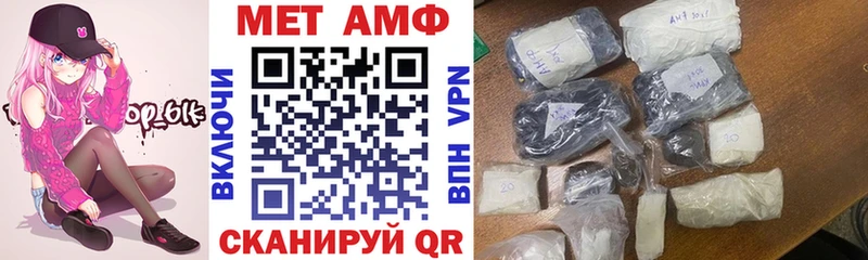 АМФ VHQ Слюдянка