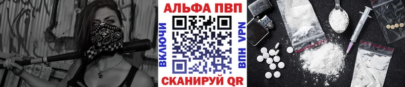 А ПВП Соль  Слюдянка 