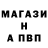 Amphetamine Розовый S. Fedin