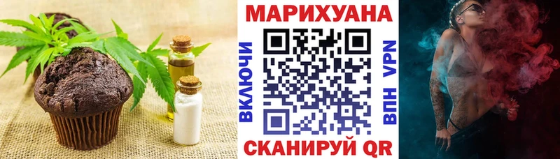 Canna-Cookies конопля  дарнет шоп  Слюдянка 