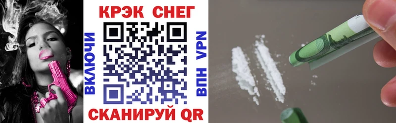 КОКАИН 99%  купить  сайты  Слюдянка 