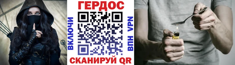 Героин гречка купить закладку Слюдянка
