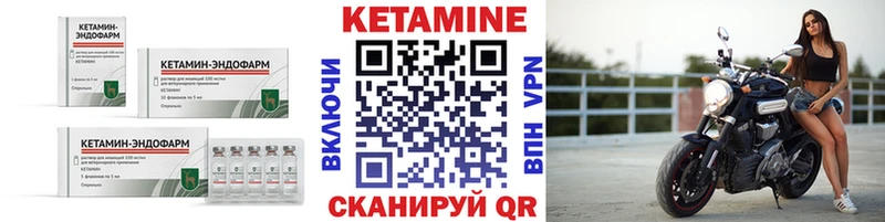 КЕТАМИН VHQ  Слюдянка 