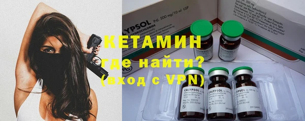 кокаин перу Арсеньев
