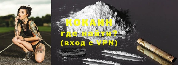 бутик Балабаново