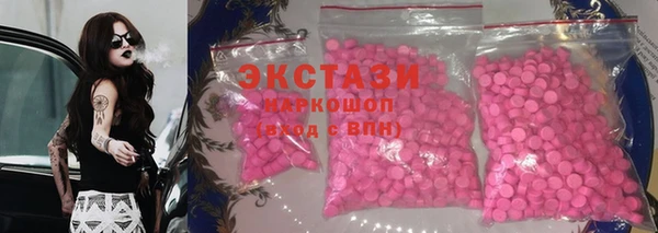 экстази Аркадак