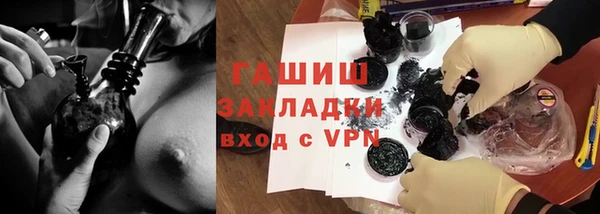 бутик Балабаново