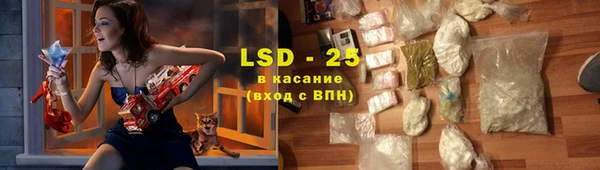 кокаин перу Арсеньев