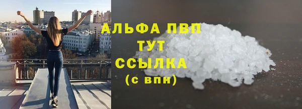тгк Переславль-Залесский