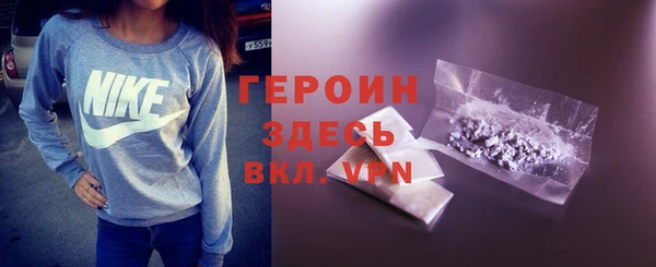 гидра Балахна