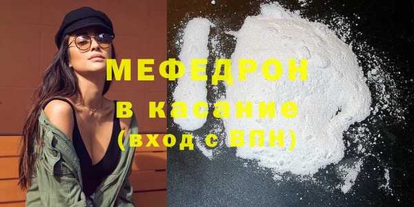 MESCALINE Армянск