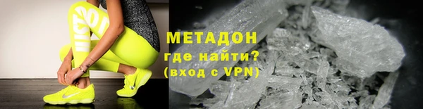 гидра Балахна