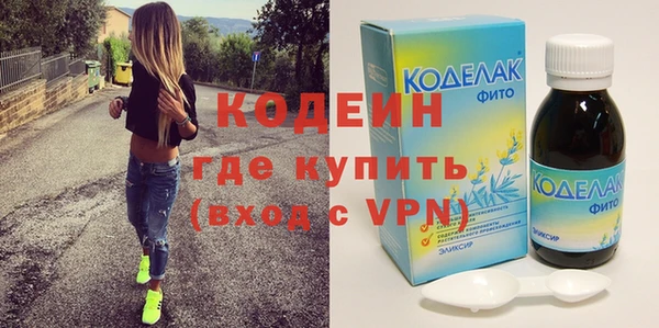 экстази Аркадак