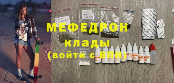 MESCALINE Армянск