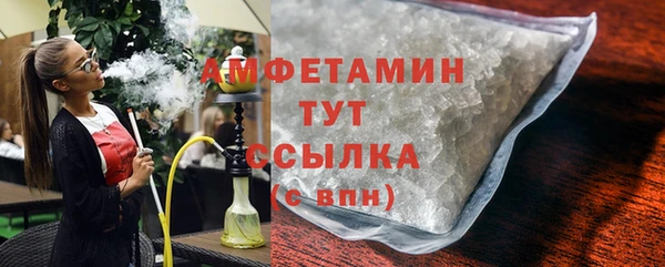 бутик Балабаново