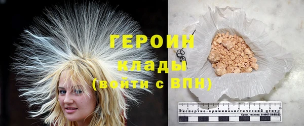 кокаин перу Арсеньев