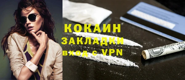 кокаин перу Арсеньев