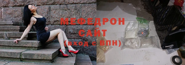 бутик Балабаново