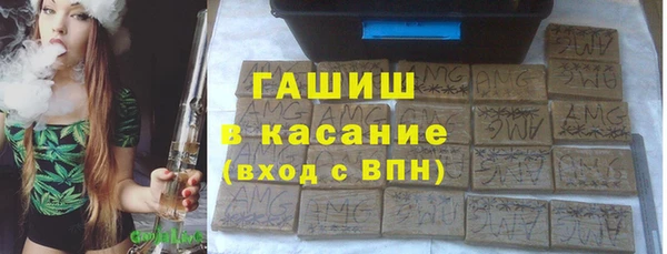 кокаин перу Арсеньев