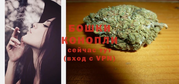 MESCALINE Армянск