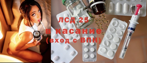 гидра Балахна