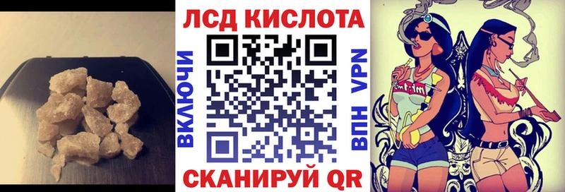 LSD-25 экстази кислота  Слюдянка 