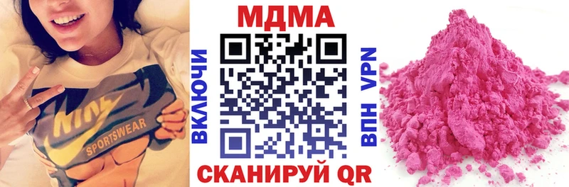 MDMA кристаллы  KRAKEN tor  Слюдянка 