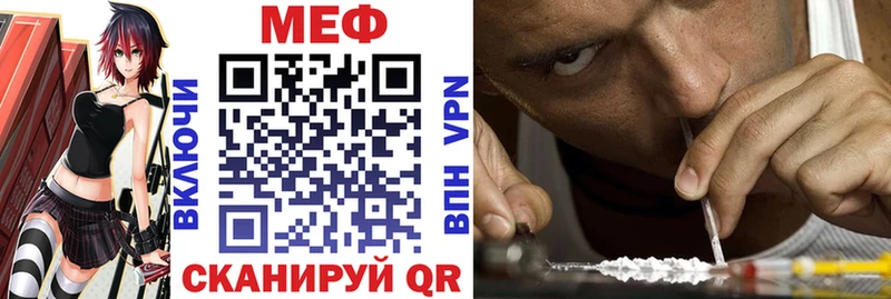 закладка  Слюдянка  МЕФ 4 MMC 