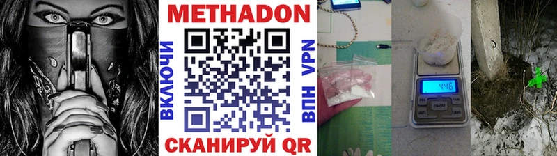 blacksprut зеркало  Слюдянка  МЕТАДОН methadone 