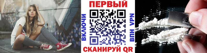 ссылка на мегу ONION  Слюдянка  Первитин Methamphetamine  где купить наркотик 