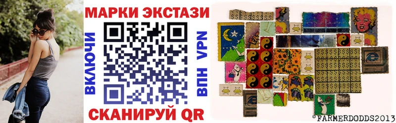это клад Слюдянка Марки N-bome 1,8мг